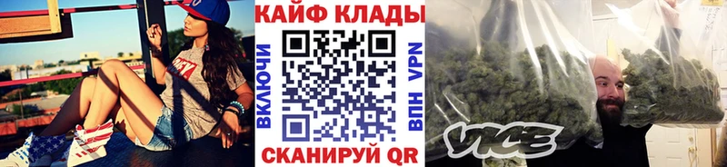 Цена Инсар COCAIN МДМА Мефедрон Галлюциногенные грибы ГАШИШ Каннабис Alpha PVP АМФЕТАМИН