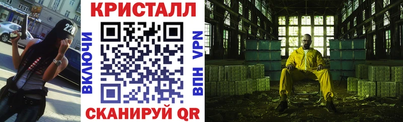 Амфетамин Розовый  купить   Инсар 