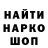 Еда ТГК конопля _/MiTex\_ tOr