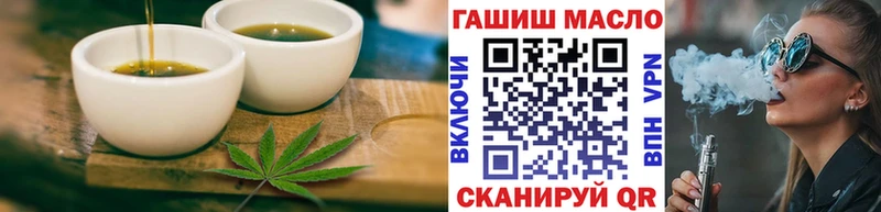 Еда ТГК конопля  наркотики  Инсар 