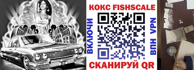 КОКАИН Перу Инсар