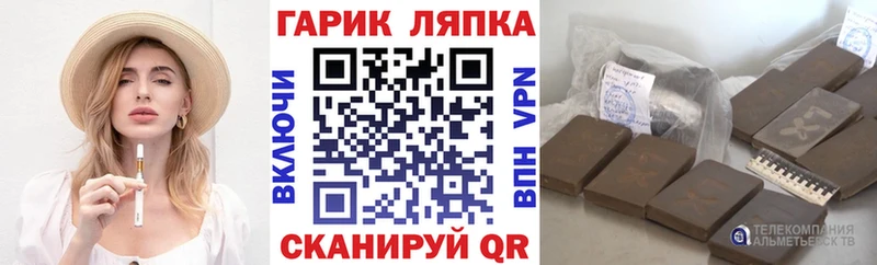 это клад  что такое   Инсар  Гашиш хэш 