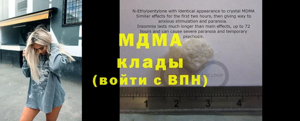 PSILOCYBIN Армянск