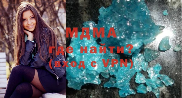 мдма Аркадак