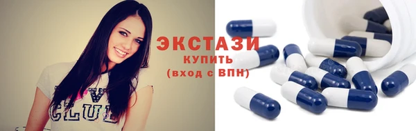 PSILOCYBIN Армянск