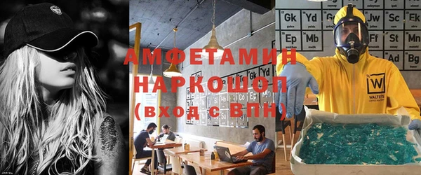 прущие крисы Арсеньев