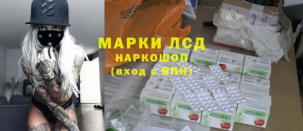 прущие крисы Арсеньев
