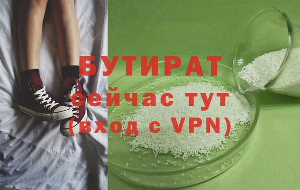прущие крисы Арсеньев