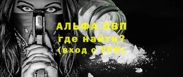 прущие крисы Арсеньев