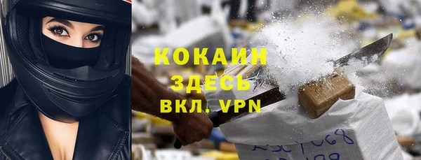 прущие крисы Арсеньев