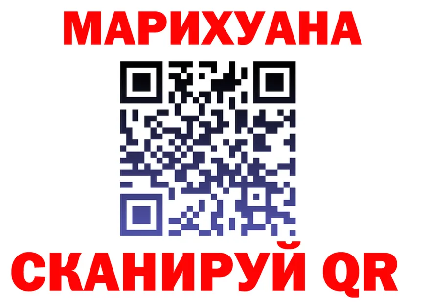 Канабис VHQ вход нарко площадка OMG Инсар