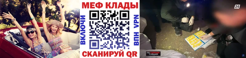 OMG как войти  Инсар  Меф mephedrone 