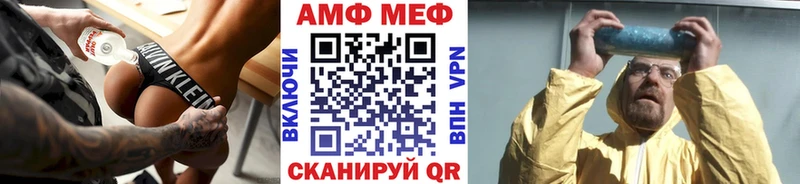 площадка состав магазин наркотиков Инсар Метамфетамин кристалл