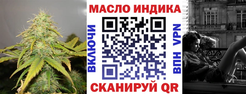 Дистиллят ТГК THC oil  дарк нет телеграм  Инсар  цена  